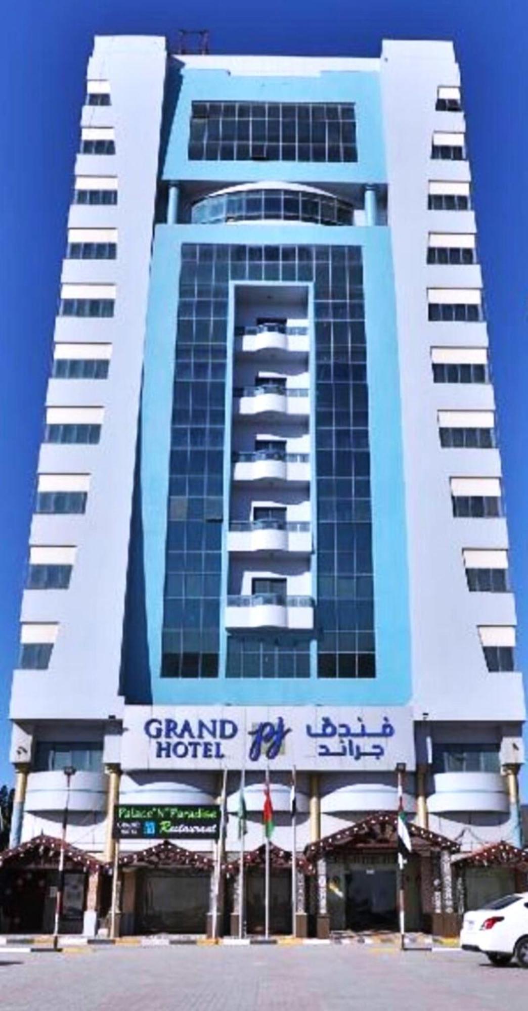 Grand Pj Hotel Рас ал Хайм Екстериор снимка